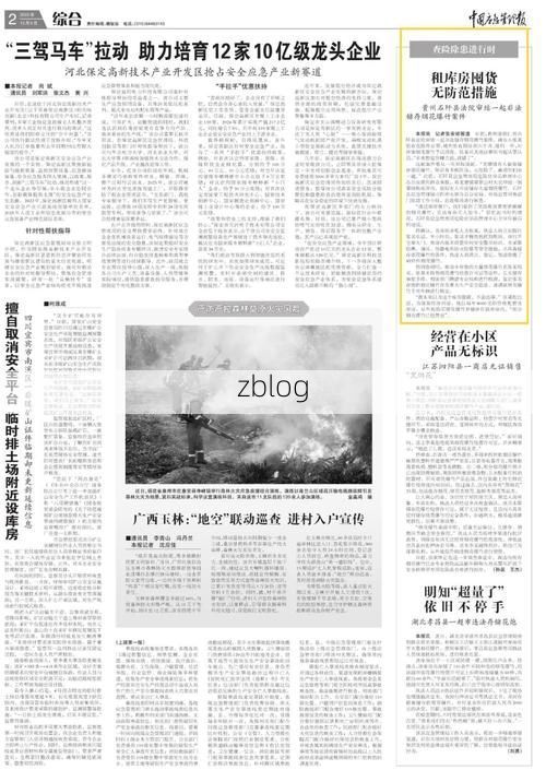 石棉县新增1例无症状感染者  石棉县疫情防控最新通报_24252
