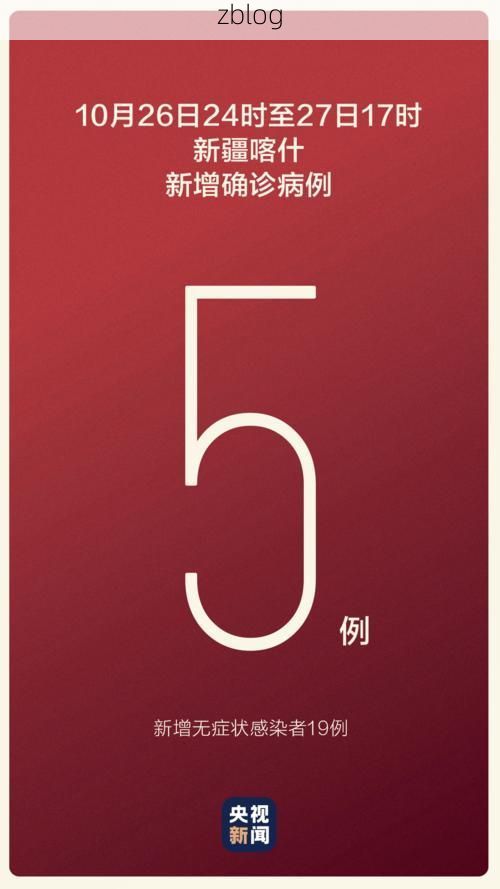 宁城县新增1例无症状感染者  宁城县疫情防控最新通报_40931