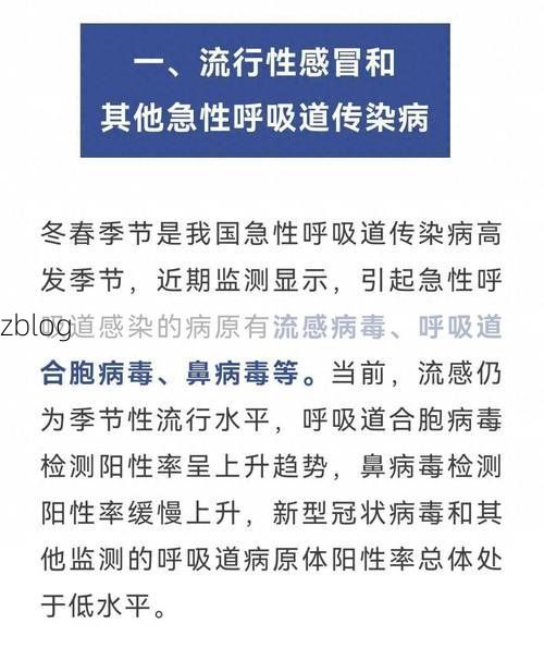 道里区新增1例无症状感染者  道里区疫情防控最新通报_43450