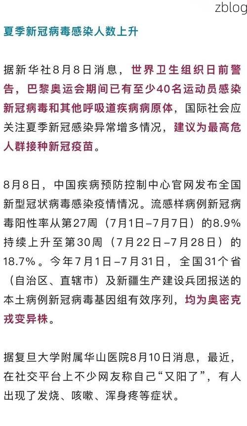 31省区市新增13例本土确诊，广州白云区疫情最新消息_37364