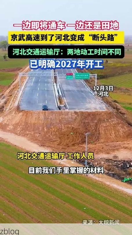 邢台：冀南平原交通枢纽的疫情防御战_22119