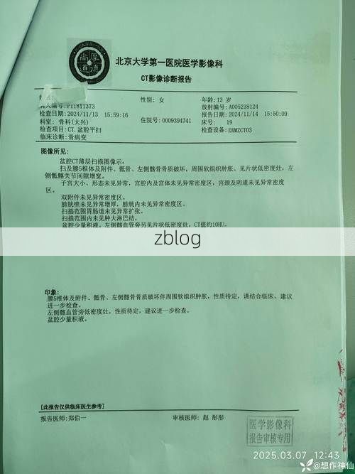 2022年8月12日堆龙德庆县新增确诊病例情况