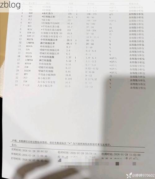 【2022年1月29日富阳新增确诊病例情况】