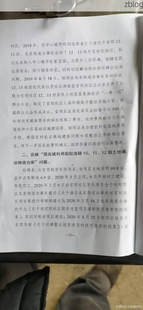 昭阳区新增1例无症状感染者  昭阳区疫情防控最新通报