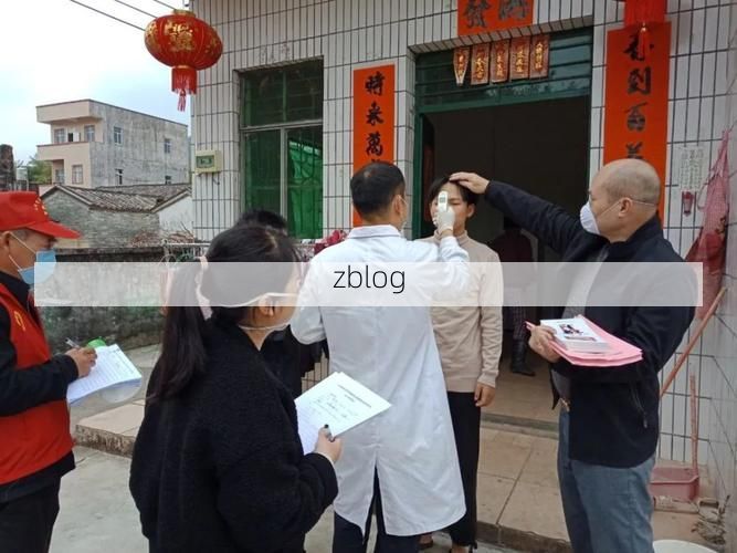 【贵州正安：武陵山褶皱中的零感染样本】