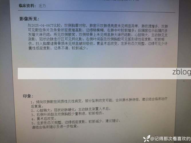 2022年11月25日茂县新增确诊病例情况_9105