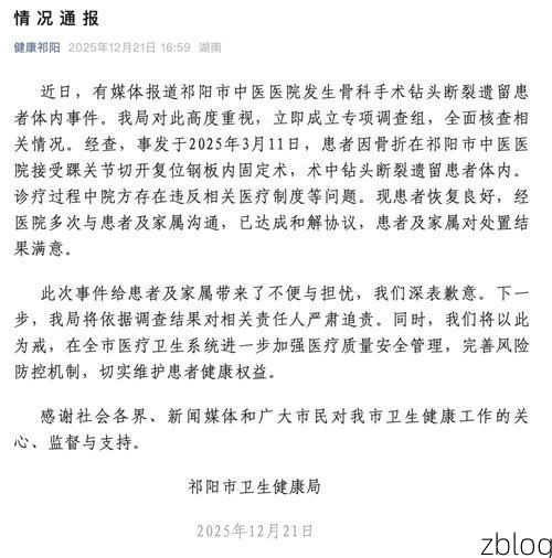 柳州市市辖区新增1例无症状感染者  柳州市市辖区疫情防控最新通报_37116