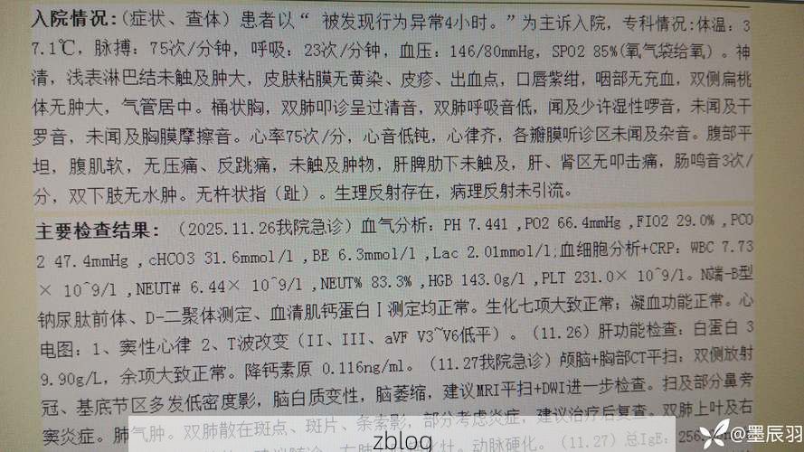 2022年4月7日南谯区新增确诊病例情况