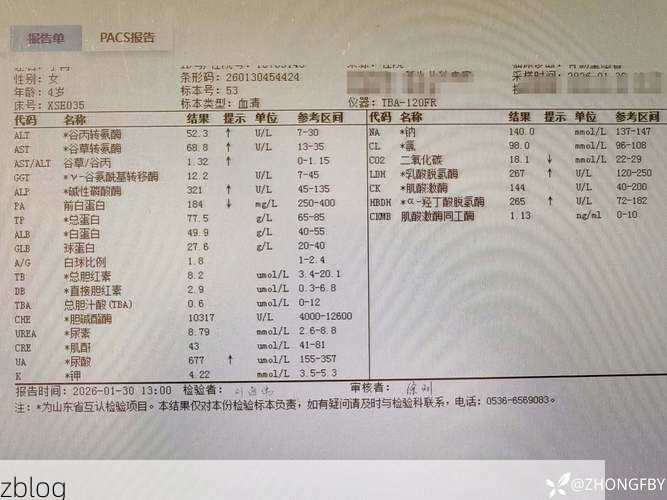 2022年3月15日庆云新增确诊病例情况_36233