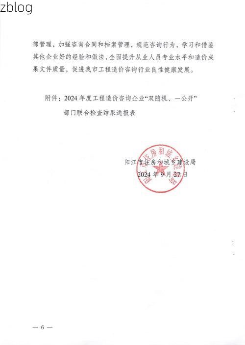 【建阳市新增1例无症状感染者  建阳市疫情防控最新通报_15276】