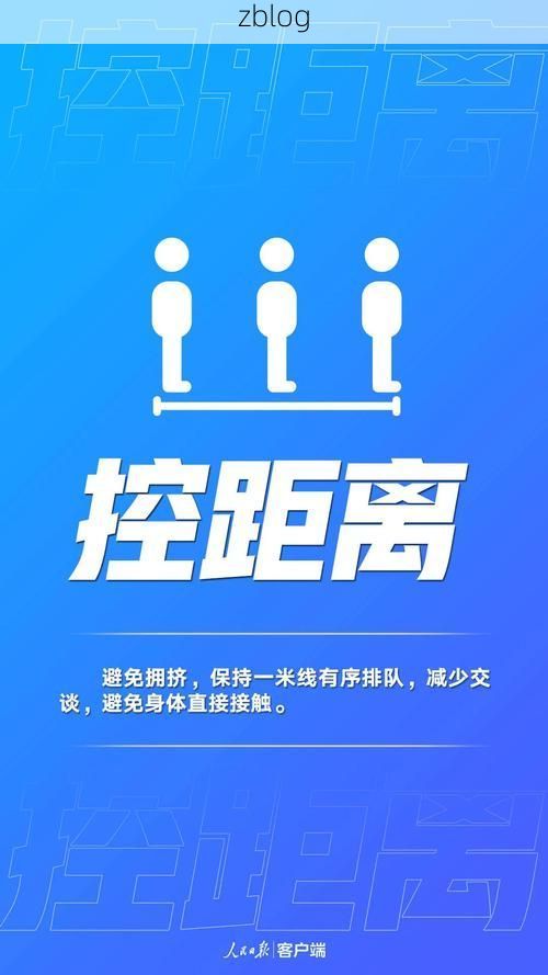 常山新增1例无症状感染者  常山疫情防控最新通报_44262