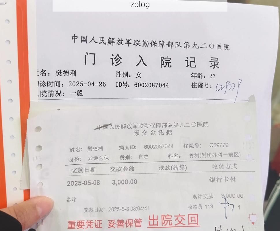 2022年8月15日西藏江孜县新增确诊病例情况