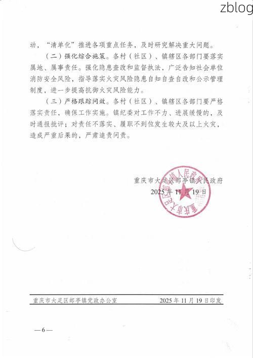 师宗新增1例无症状感染者  师宗县疫情防控最新通报_8009