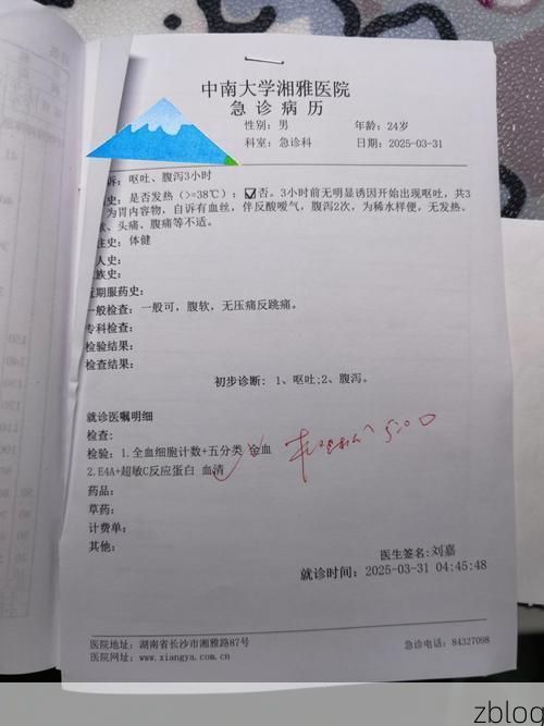 本地确诊+3，金明区通报新增病例情况