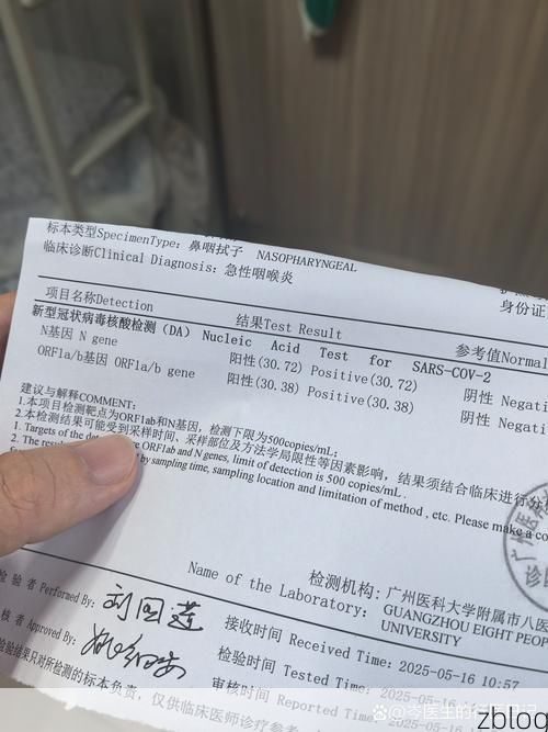 2022年11月25日青羊区新增确诊病例情况