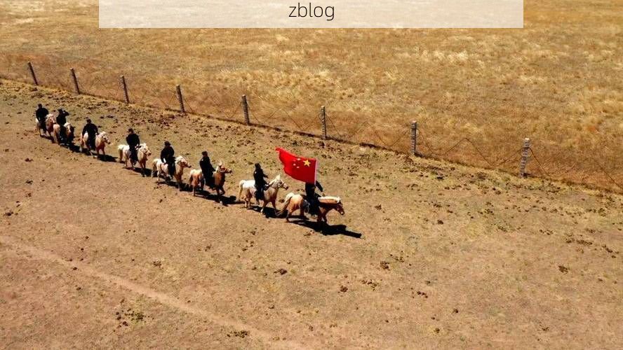 草原屏障与口岸压力：锡林郭勒盟的疫情防线考验