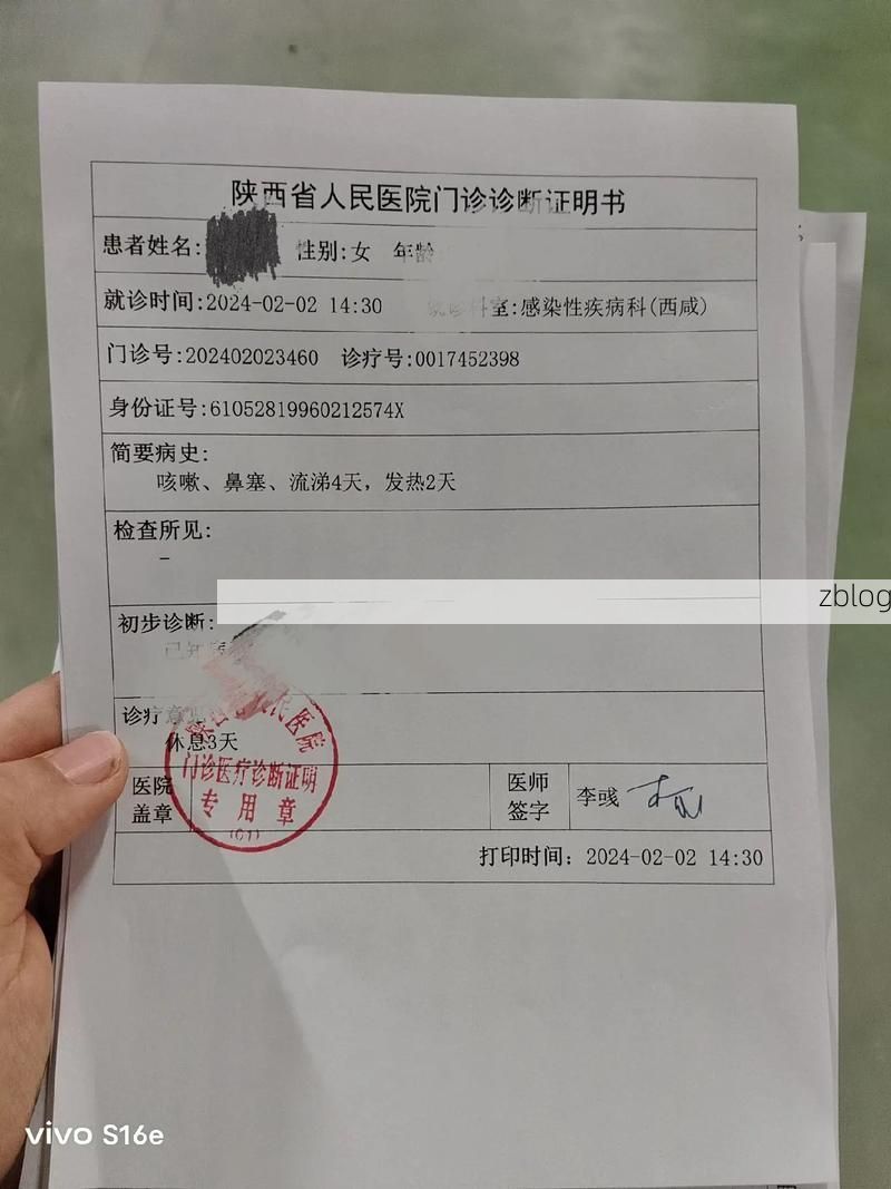 2022年2月22日双流新增确诊病例情况