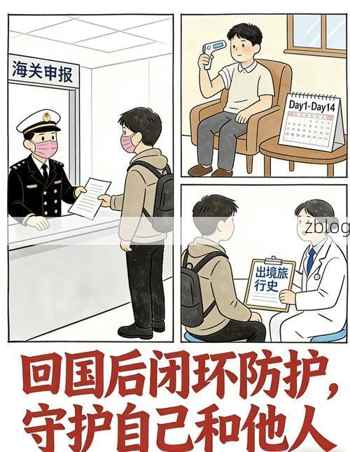 边境小城大新：零感染记录背后的地理屏障与防控压力