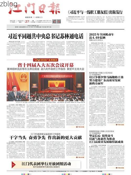 31省新增本土12例(31省新增确诊45例)，德江突发疫情引关注！