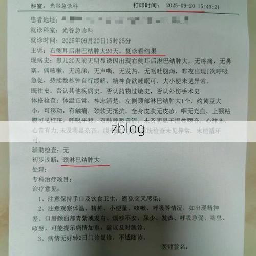 2022年8月15日芒康新增确诊病例情况_32984