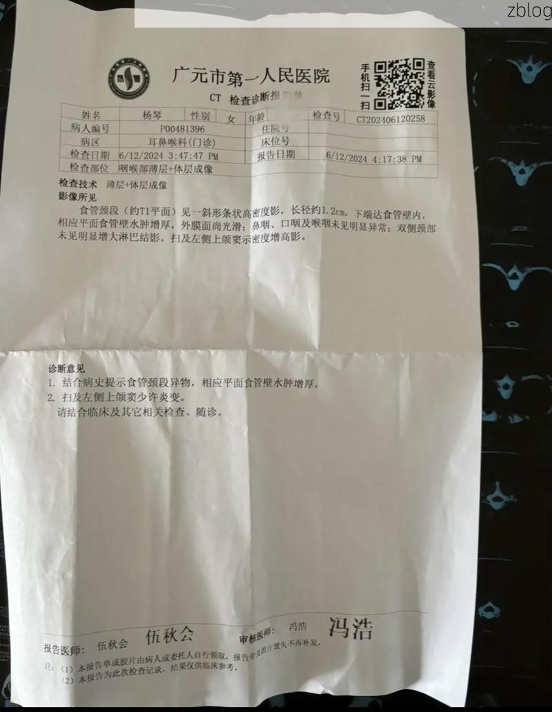 2022年8月15日吉隆县新增确诊病例情况