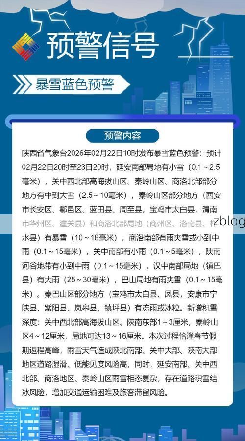 延安新增1例无症状感染者  延安市疫情防控最新通报_48013