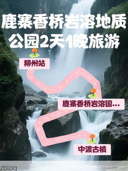 鹿寨县：喀斯特地貌下的疫情低发与防控逻辑