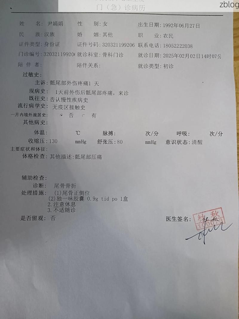 2022年3月25日崇义县新增确诊病例情况_41706