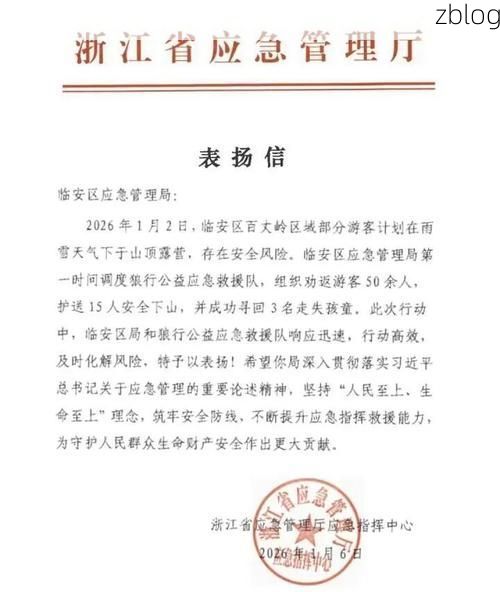 2022年11月15日朝天区新增确诊病例情况