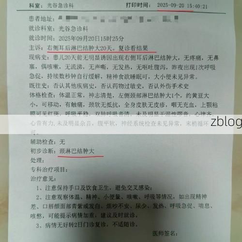 本地确诊+3，噶尔通报新增病例情况