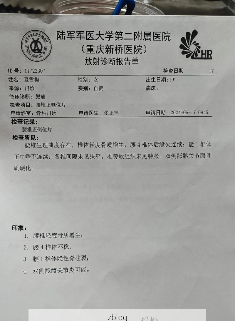 2022年11月28日江津区新增确诊病例情况