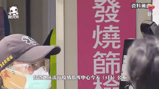 2022年3月15日永胜县新增确诊病例情况