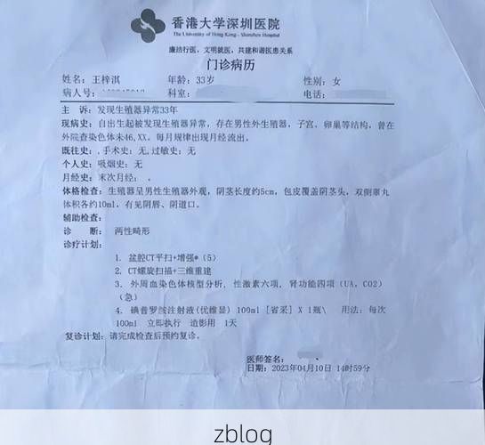 2022年10月8日山西新绛县新增确诊病例情况