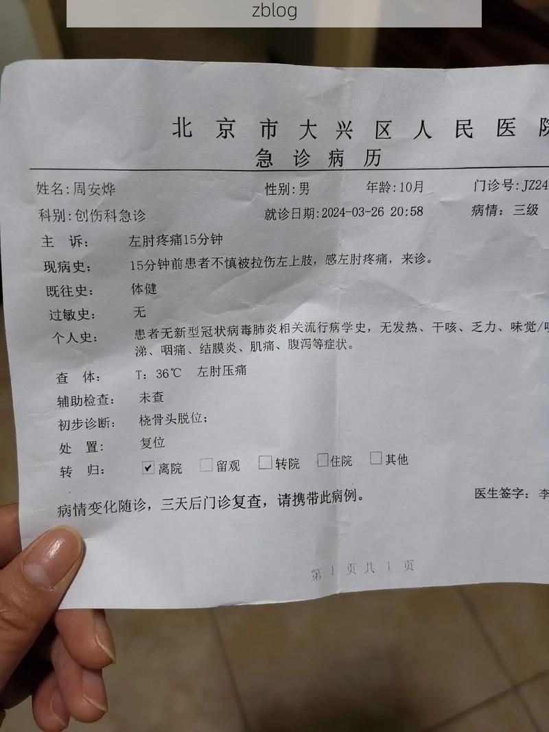 2022年11月28日扎兰屯市新增确诊病例情况