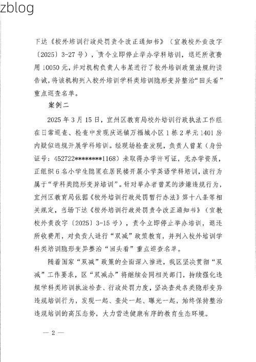 信宜新增1例无症状感染者  信宜市疫情防控最新通报