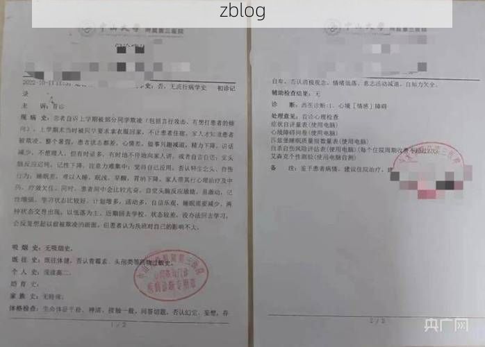 2022年11月25日广州新增确诊病例情况