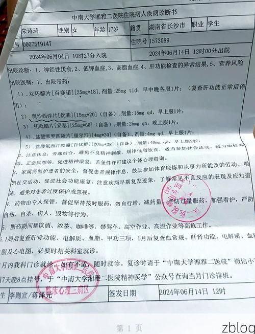 本地确诊+2，湘乡通报新增病例情况