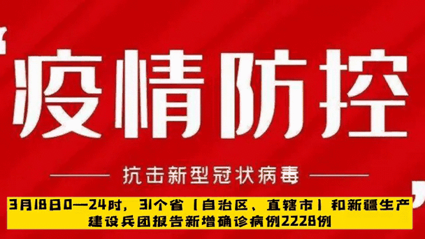 【忻府区新增1例无症状感染者  忻府区疫情防控最新通报】