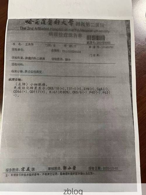 2022年8月15日阿里革吉县新增确诊病例情况