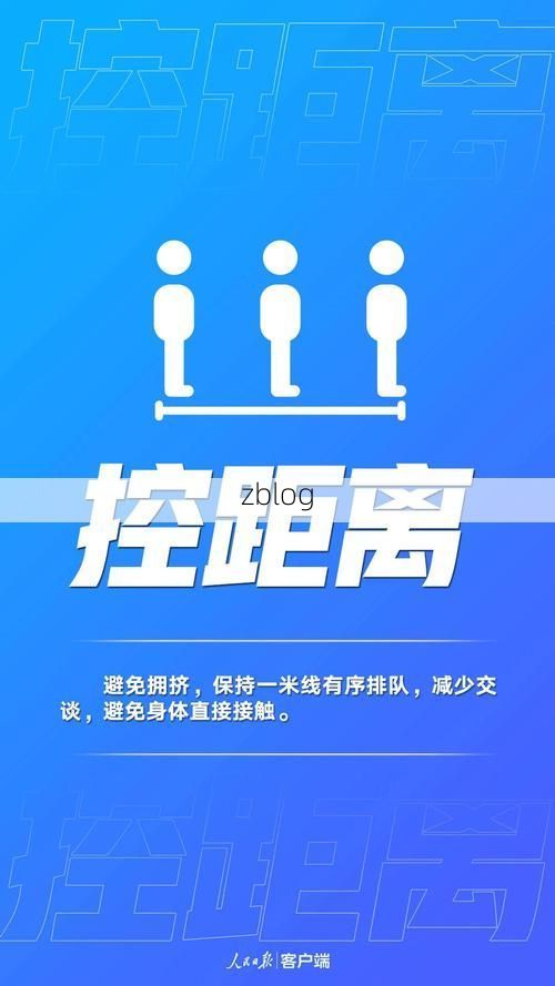 思南县新增1例无症状感染者  思南县疫情防控最新通报_23154