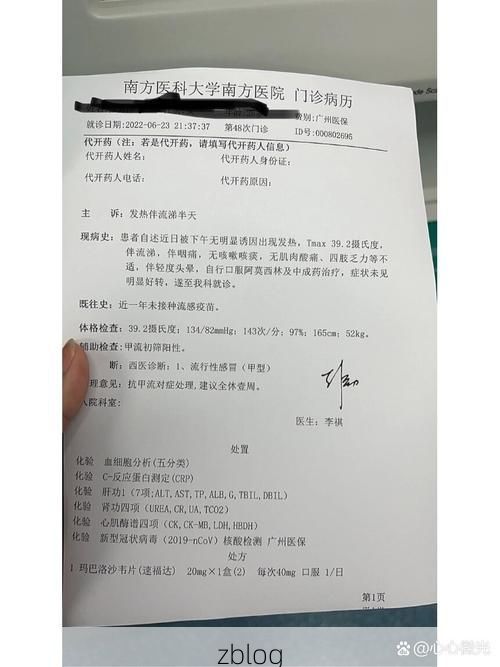 2022年3月23日清新新增确诊病例情况