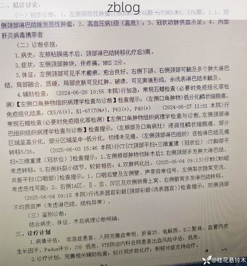 2022年3月15日罗江县新增确诊病例情况_12380