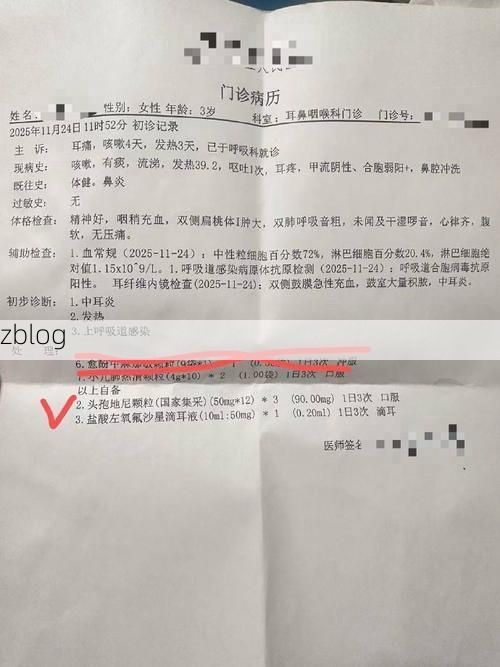 2022年8月6日四子王旗新增确诊病例情况