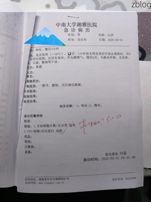 2022年8月15日加查县新增确诊病例情况