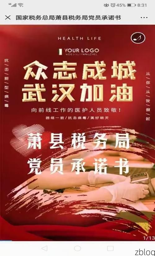 台江：苗岭腹地的零感染坚守与交通枢纽防控挑战