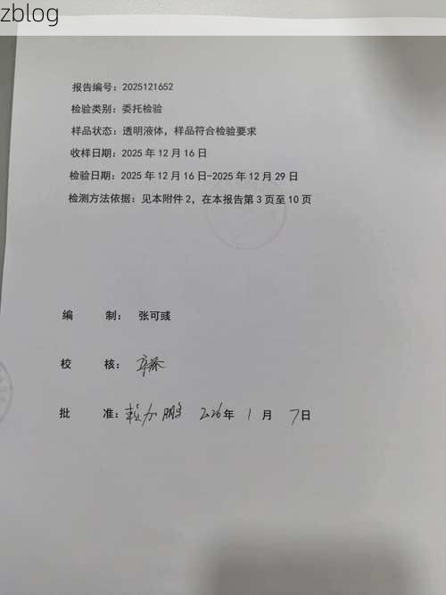 2022年4月5日徐水县新增确诊病例情况