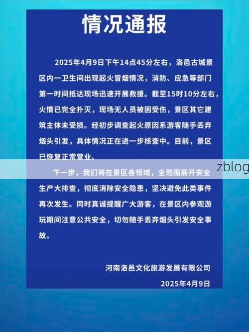 通化市新增1例无症状感染者  通化市疫情防控最新通报_38315