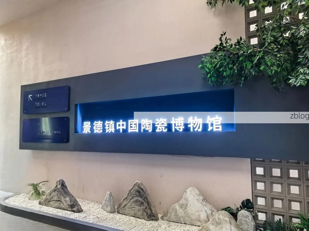 景德镇：瓷都窑火与疫情围城的三年对峙