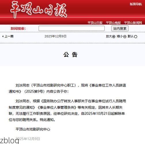 平顶山新增1例无症状感染者  平顶山疫情防控最新通报