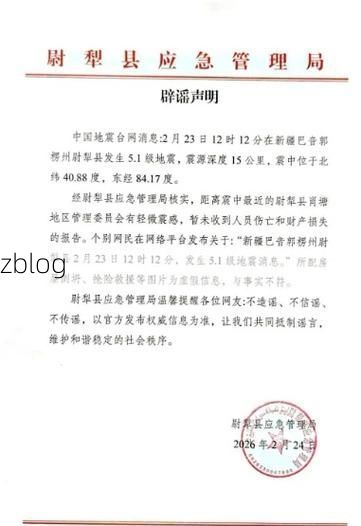 31省区市新增12例本土确诊, 尉犁县疫情最新消息_44675